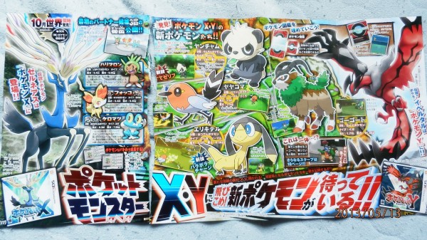 corocoro_jun13big2