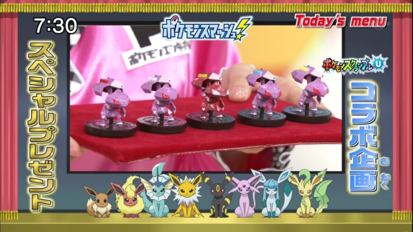 Pokémon Smash - Genesect Rumble U