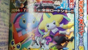 corocoro_feb14_big