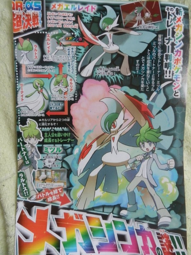 corocoro101410