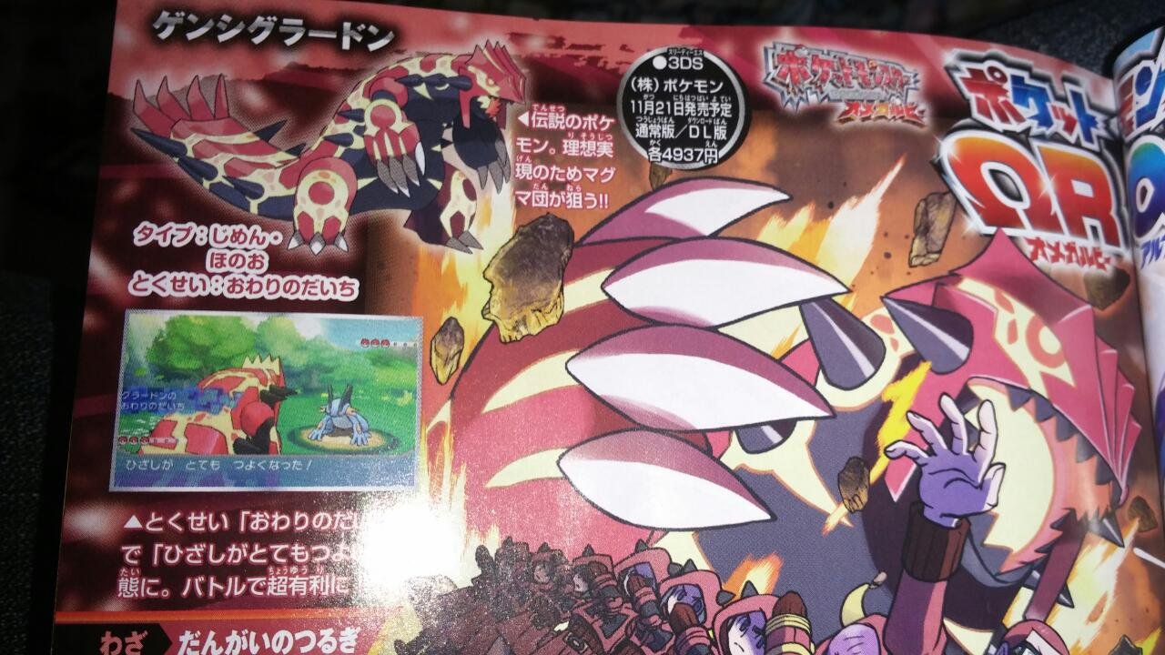 corocoro10143