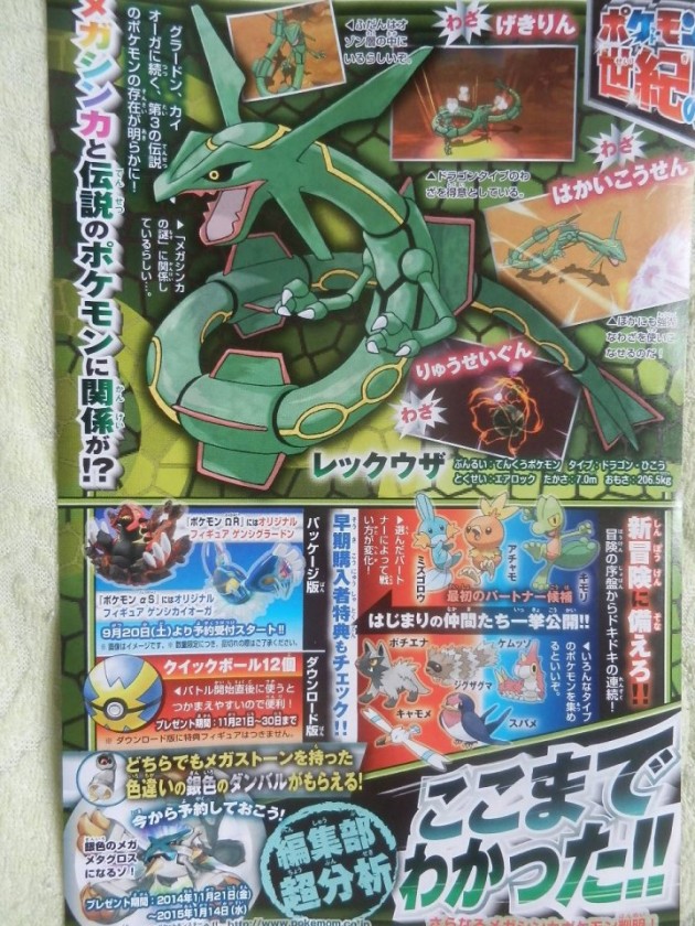 corocoro10148