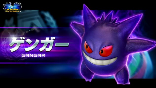 gengar-pokken