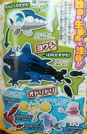 CoroCoro 2