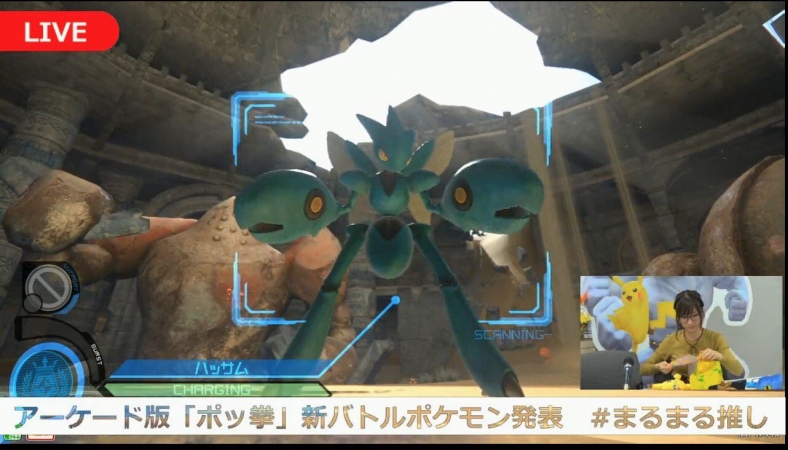 Color alternativo de Scizor en Pokkén Tournament