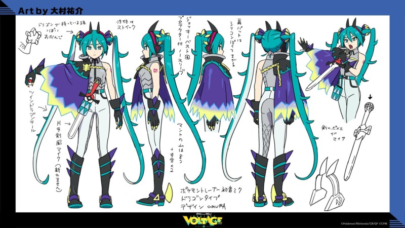 Hatsune Miku Dragon Arte 02