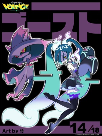 Hatsune Miku Fantasma Arte 01