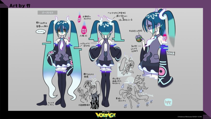 Hatsune Miku Fantasma Arte 02