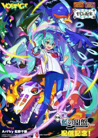 Hatsune Miku X Indigo Disk Dlc Artwork Project Voltage