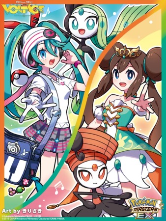 Hatsune Miku X Pokemon Masters Ex, Relic Song, Artwork Project Voltage