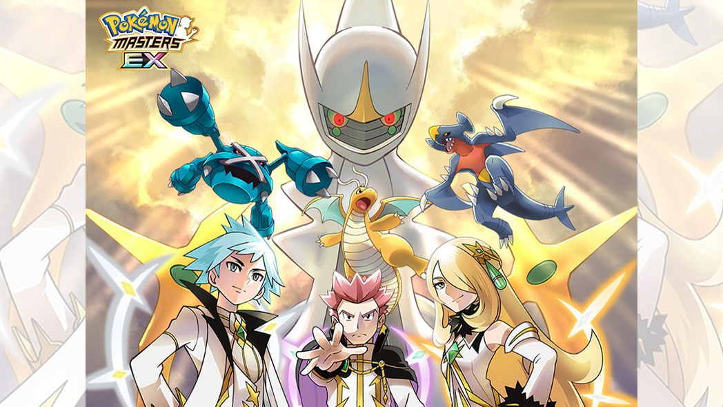 Celebracion Quinto Aniversario Pokemon Masters Ex