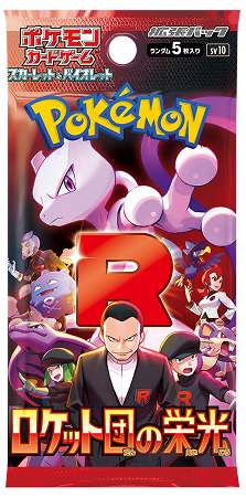 Sobre Glory Of Team Rocket Pokemon Tcg